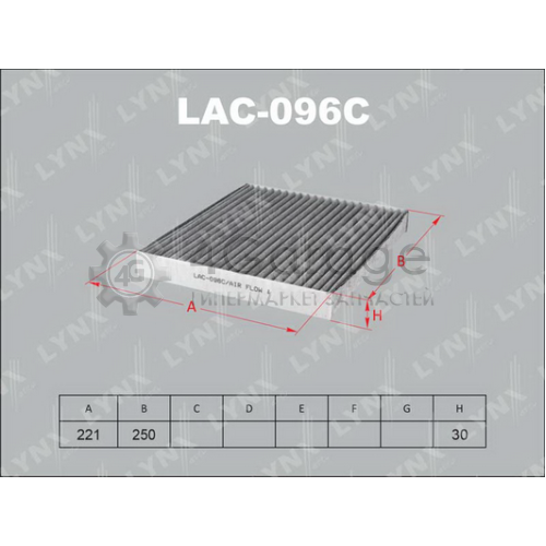 LYNXauto LAC096C Фильтр воздух во внутренном пространстве