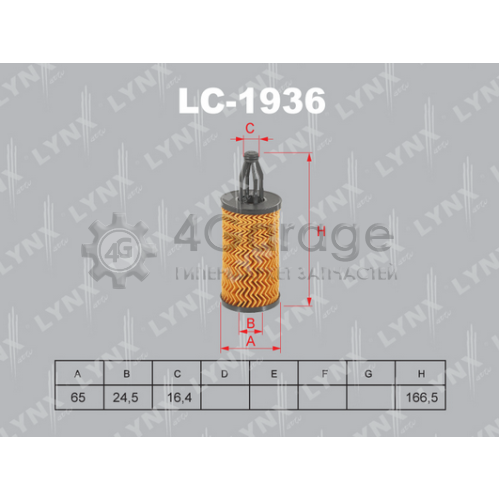 LYNXauto LO1936 Масляный фильтр