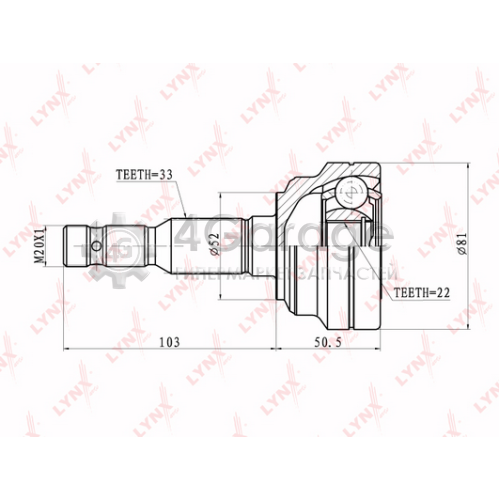 LYNXauto CO5906 ШРУС наружный подходит для OPEL Astra G 1.4 1.7TD 98 05 CO 5906