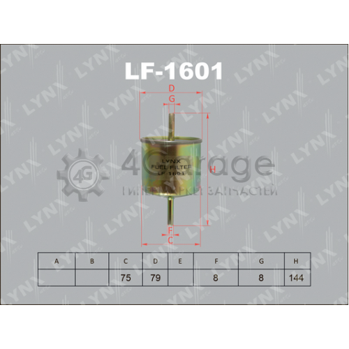 Топливный фильтр LYNXauto LF1601 в Москве