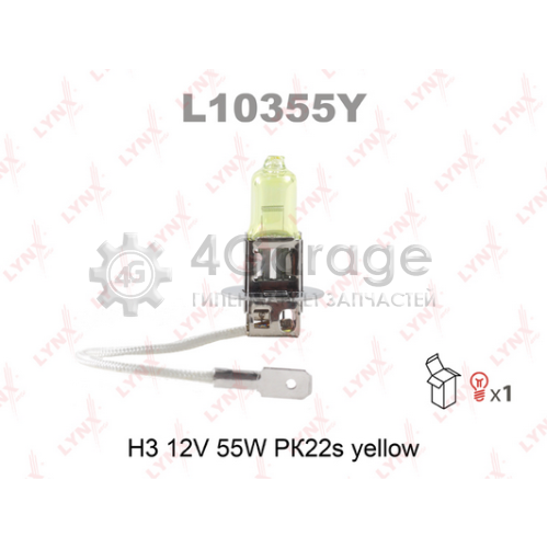 Лампа галогеновая H3 12V 55W PK22s YELLOW L10355Y LYNXauto L10355Y в Москве