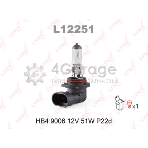 LYNXauto L12251 Лампа галогеновая HB4 9006 12V 51W P22D L12251