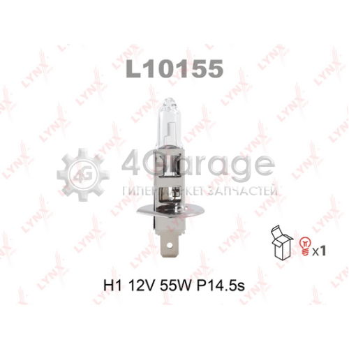 Лампа галогеновая H1 12V 55W P14.5S L10155 LYNXauto L10155 в Нижнем Новгороде