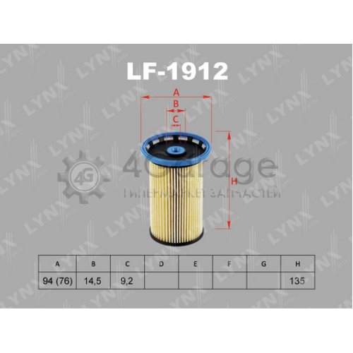 Топливный фильтр LYNXauto LF1912 в Москве