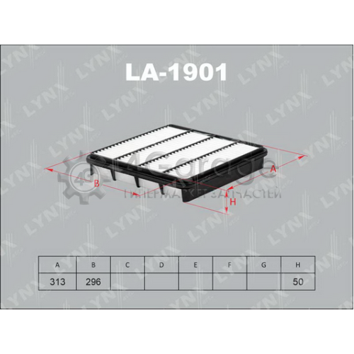 LYNXauto LA1901 Воздушный фильтр