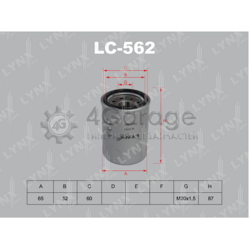 Масляный фильтр LYNXauto LC562 в Нижнем Новгороде