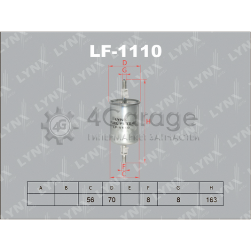 LYNXauto LF1110 Топливный фильтр