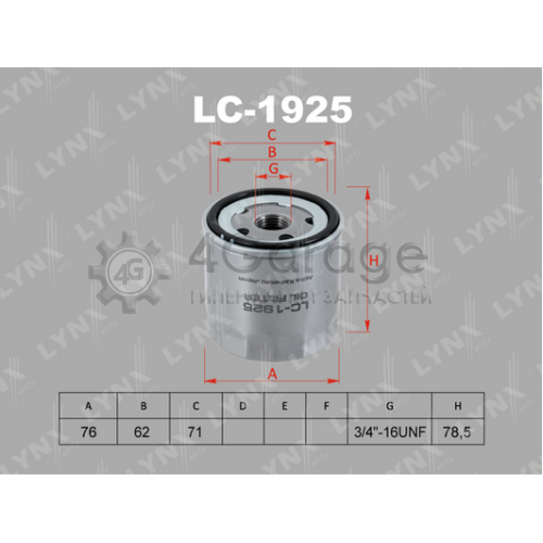 LYNXauto LC1925 Масляный фильтр