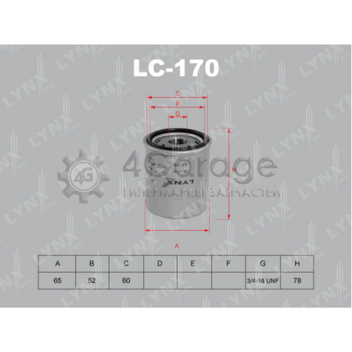 LYNXauto LC170 Масляный фильтр