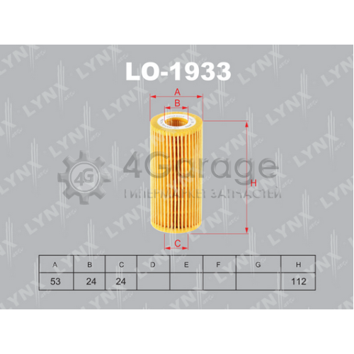 LYNXauto LO1933 Масляный фильтр