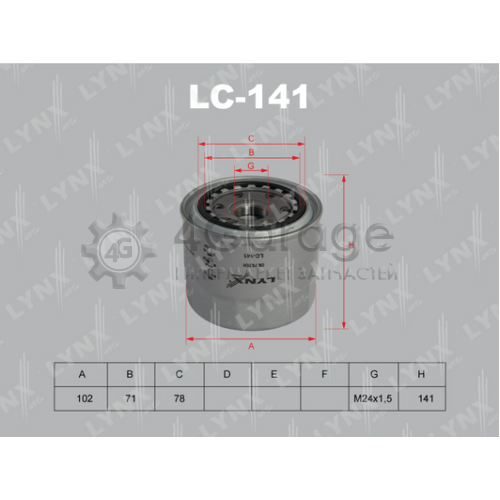 LYNXauto LC141 Масляный фильтр