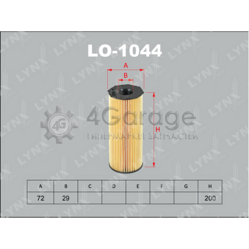 LYNXauto LO1044 Масляный фильтр