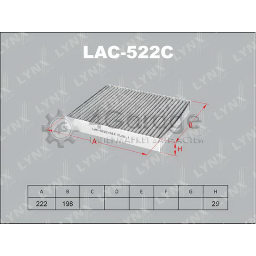 LYNXauto LAC522C Фильтр воздух во внутренном пространстве
