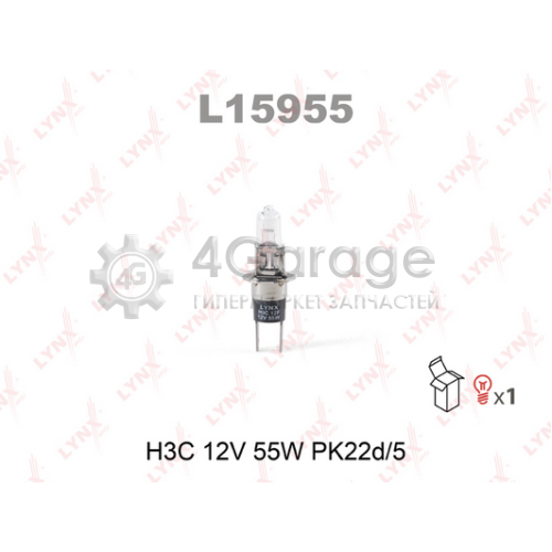 LYNXauto L15955 Лампа галогеновая H3C 12V 55W PK22d/5 L15955