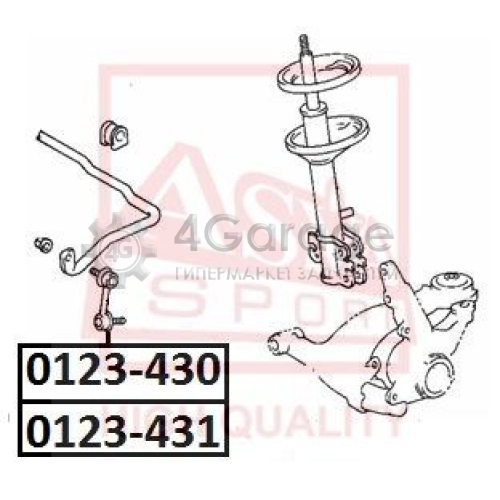 ASVA 0123431 Тяга / стойка стабилизатор