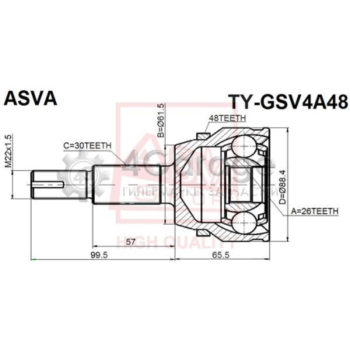 ASVA TYGSV4A48 Шарнирный комплект приводной вал в Красноярске