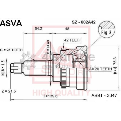 ASVA SZ802A42 Шарнирный комплект приводной вал