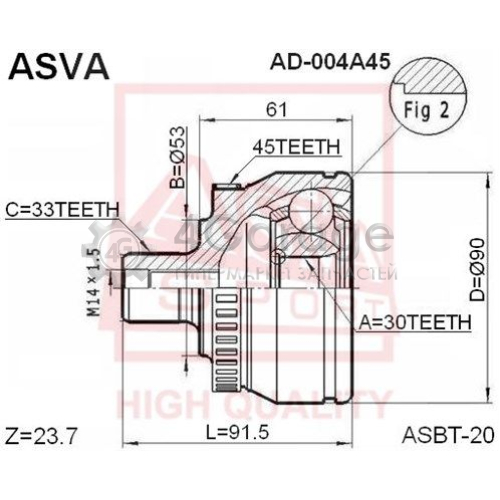 ASVA AD004A45 Шарнирный комплект приводной вал