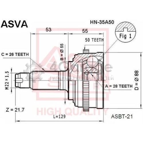 ASVA HN35A50 Шарнирный комплект приводной вал