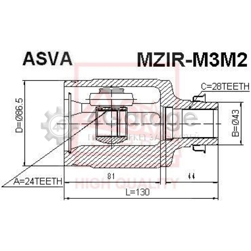 Шарнирный комплект приводной вал ASVA MZIRM3M2 в Нижнем Новгороде