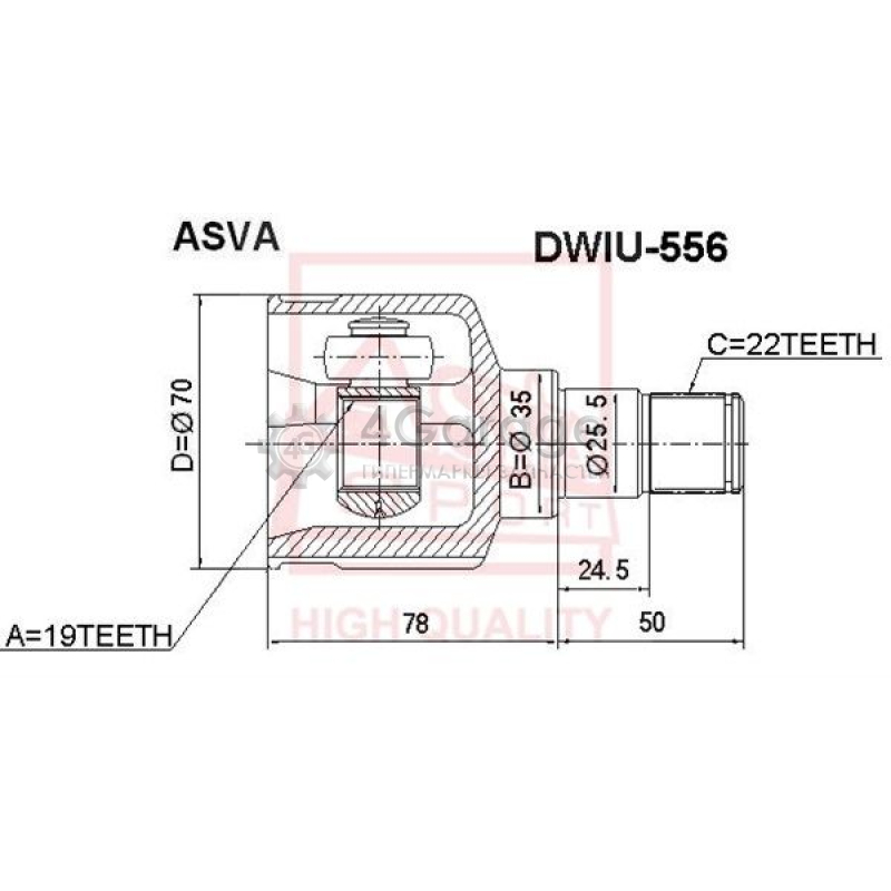 Внутренний 19. ASVA dwiu556 шрус внутренний. Шрус внутренний l/r Daewoo lanos/Lacetti/espero/Nubira MT (34/22 шл) ganz gik04010 - ganz арт. Gik04010. Шрус ASVA DWIU-Lac. ASVA gmiu1001.