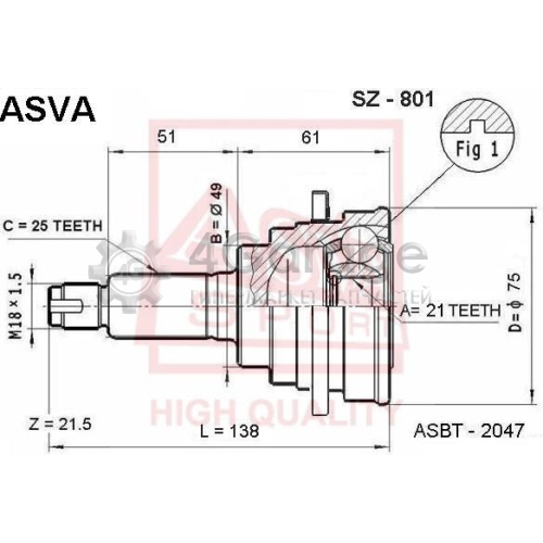 Шарнирный комплект приводной вал ASVA SZ801 в Ростове-на-Дону