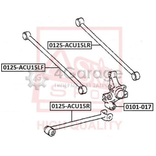 ASVA 0125ACU15LR Рычаг независимой подвески колеса подвеска колеса