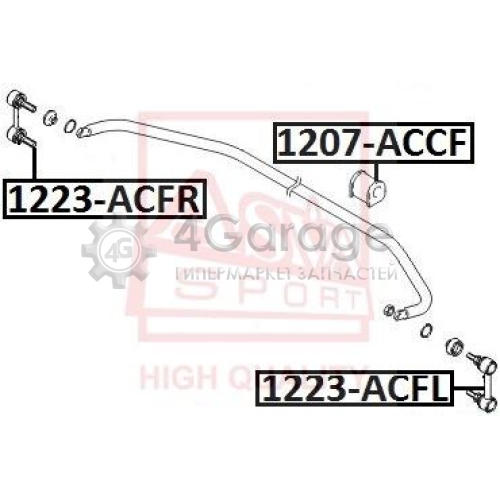 Тяга / стойка стабилизатор ASVA 1223ACFR в Ростове-на-Дону