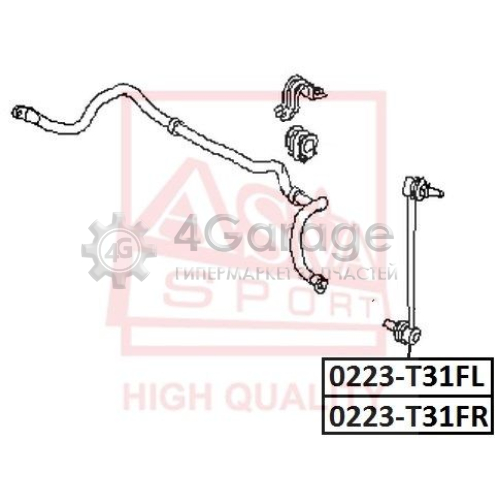 ASVA 0223T31FR Тяга / стойка стабилизатор