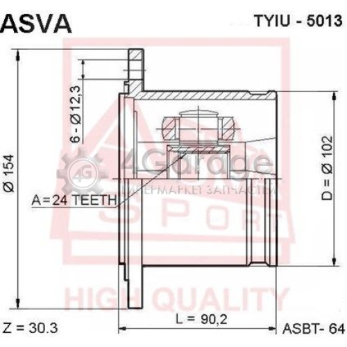 Шарнирный комплект приводной вал ASVA TYIU5013 в Нижнем Новгороде