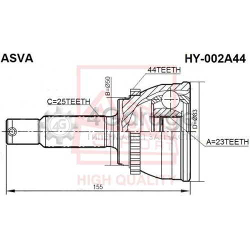 Шарнирный комплект приводной вал ASVA HY002A44 в Нижнем Новгороде