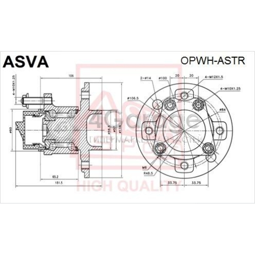 Ступица колеса ASVA OPWHASTR в Ростове-на-Дону