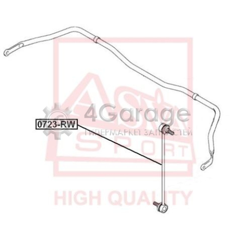 ASVA 0723RW Тяга / стойка стабилизатор