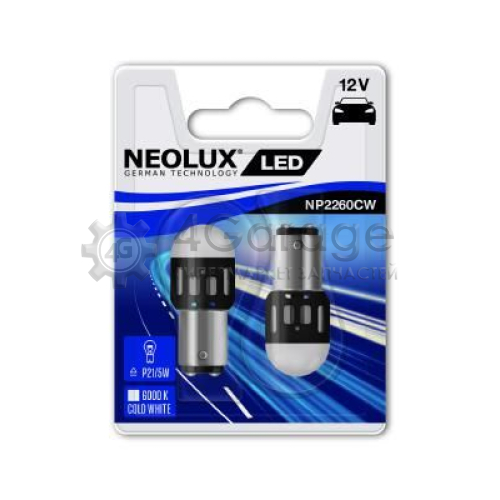 NEOLUX® NP2260CW02B Лампа накаливания фонарь указателя поворота