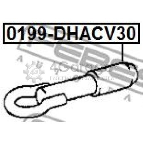 FEBEST 0199DHACV30 Крюки