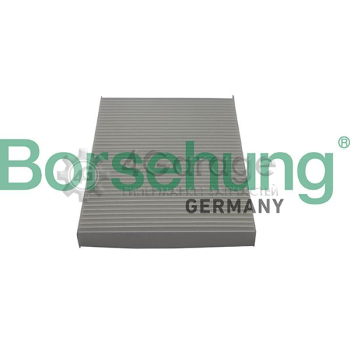 Borsehung B10515 Фильтр воздух во внутренном пространстве в Красноярске