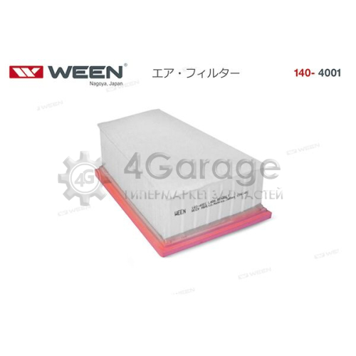 Воздушный фильтр WEEN 1404001 в Нижнем Новгороде
