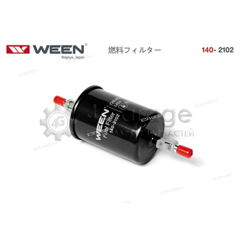 Топливный фильтр WEEN 1402102 в Нижнем Новгороде