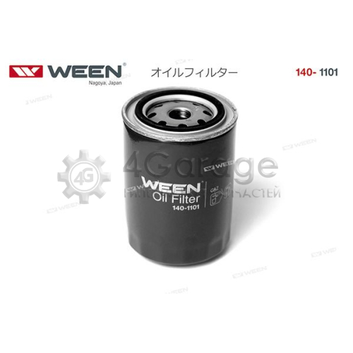 Масляный фильтр WEEN 1401101 в Нижнем Новгороде