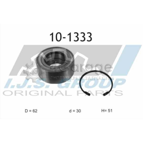 Комплект подшипника ступицы колеса IJS GROUP 101333 в Ростове-на-Дону