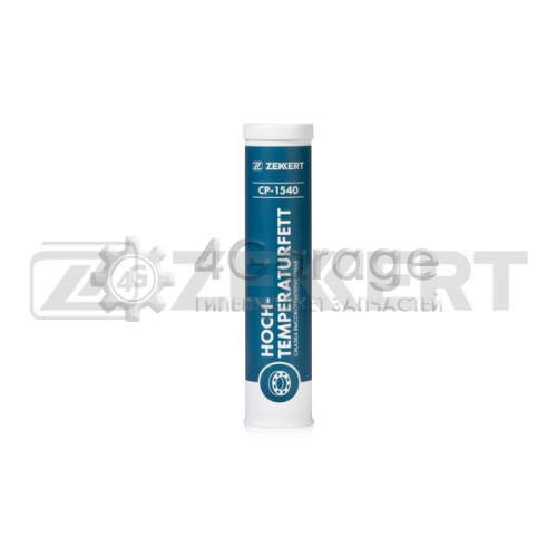 Смазка ZEKKERT CP1540 в Москве
