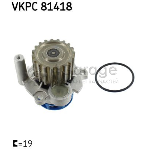 Водяной насос SKF VKPC81418 в Ростове-на-Дону