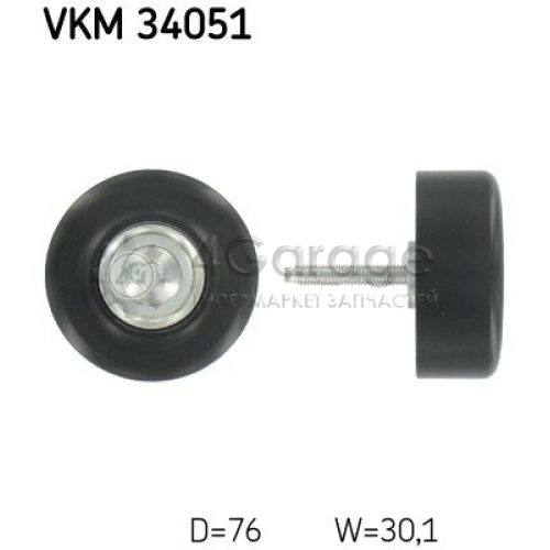 Паразитный / ведущий ролик поликлиновой ремень SKF VKM34051 в Нижнем Новгороде