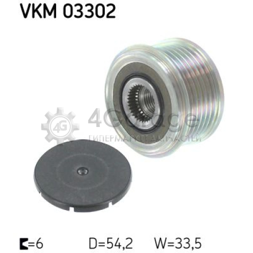 Механизм свободного хода генератора SKF VKM03302 в Нижнем Новгороде