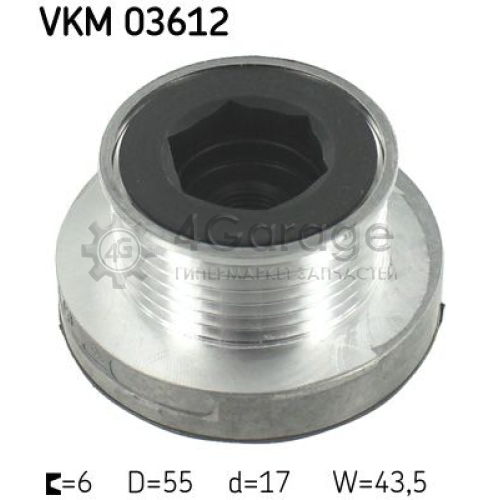 Механизм свободного хода генератора SKF VKM03612 в Ростове-на-Дону