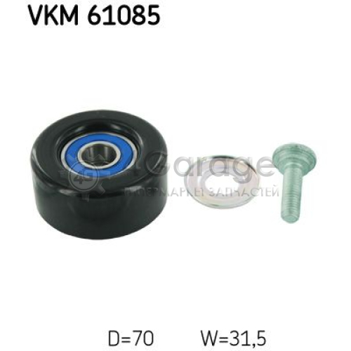 SKF VKM61085 Паразитный / ведущий ролик поликлиновой ремень