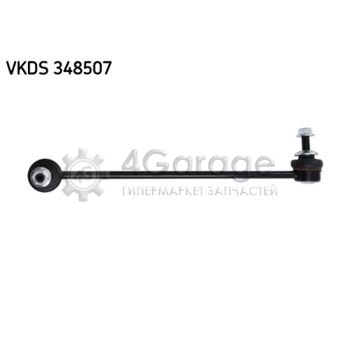 Тяга / стойка стабилизатор SKF VKDS348507 в Нижнем Новгороде
