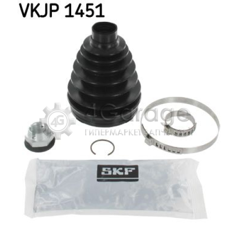 Комплект пылника приводной вал SKF VKJP1451 в Нижнем Новгороде