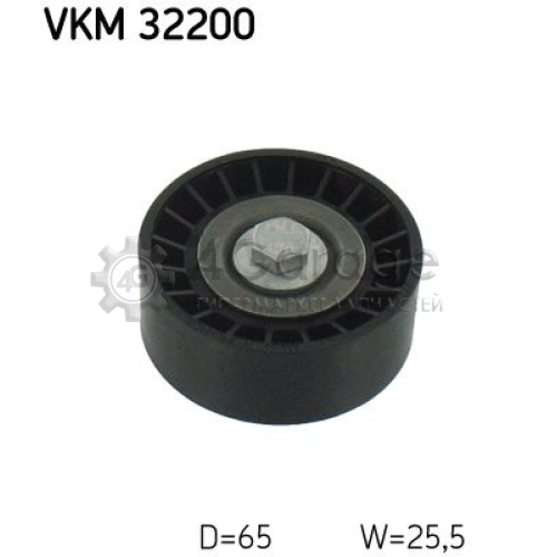 Паразитный / ведущий ролик поликлиновой ремень SKF VKM32200 в Ростове-на-Дону
