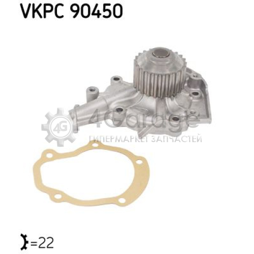 Водяной насос SKF VKPC90450 в Нижнем Новгороде